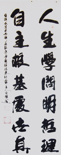 杨经耀作品7 杨经耀作品7