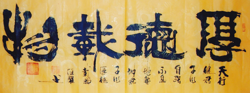 杨经耀作品8 杨经耀作品8