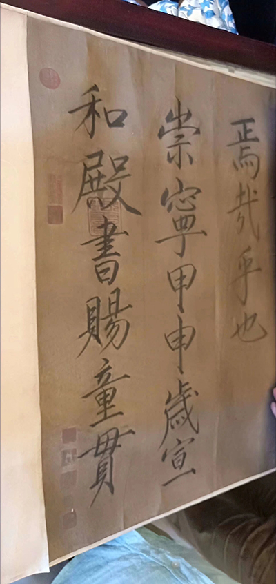 乔领：天骨鹤体（瘦金体）值得我们去仰望、临摹和学习