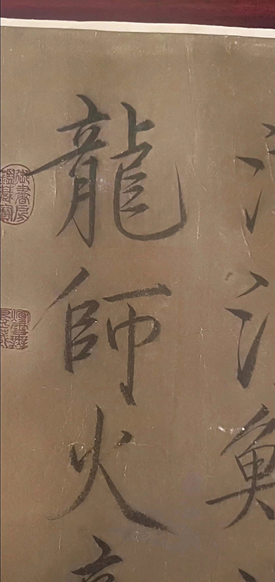 乔领：天骨鹤体（瘦金体）值得我们去仰望、临摹和学习