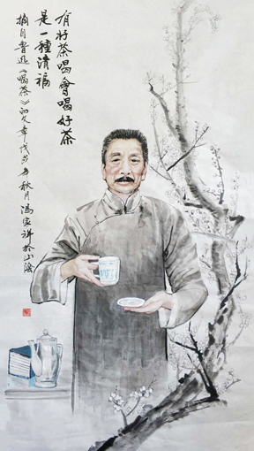 摘自鲁迅《喝茶》