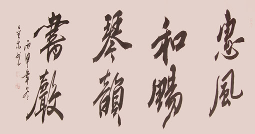 刘金木作品2