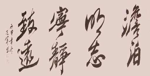 刘金木作品3