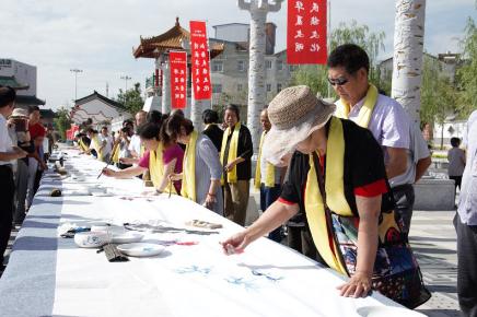 弘扬民族文化传承华夏文明 华夏文明西凤酒庆改革开放40周年大型书画笔会