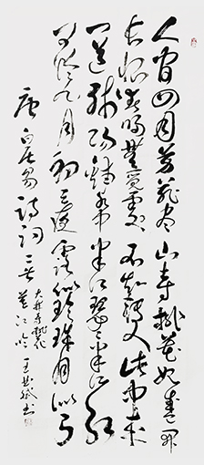 王业斌作品5