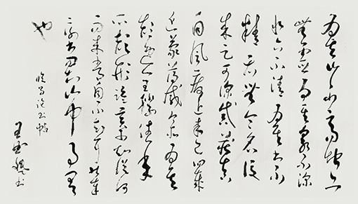 王业斌作品9
