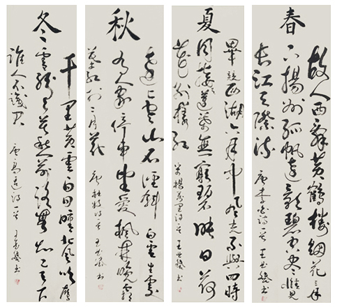 王业斌作品10