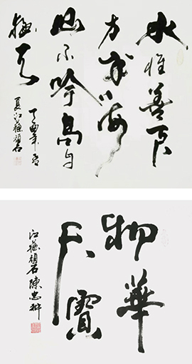 陈忠耕作品2