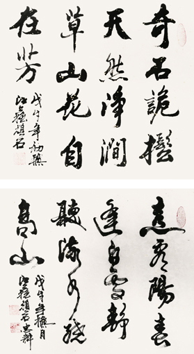 陈忠耕作品3