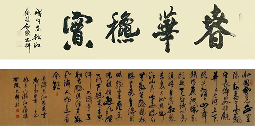 陈忠耕作品4