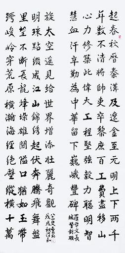 何伯澄作品1