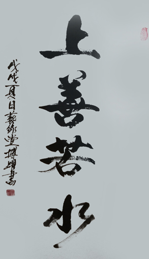 林博跃作品2
