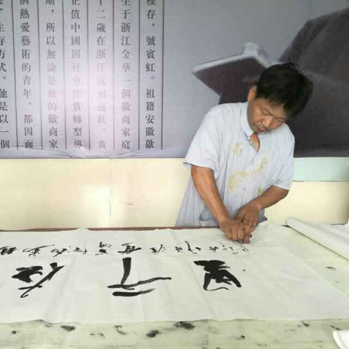 汪顺利