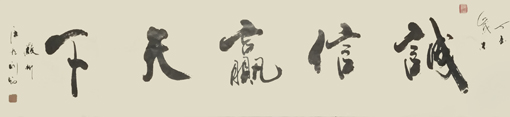 汪顺利作品1