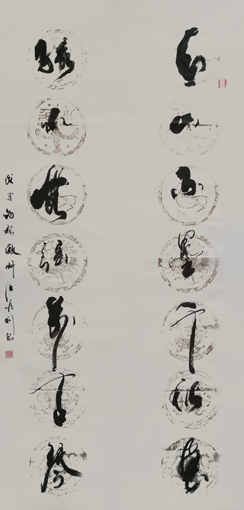 汪顺利作品2