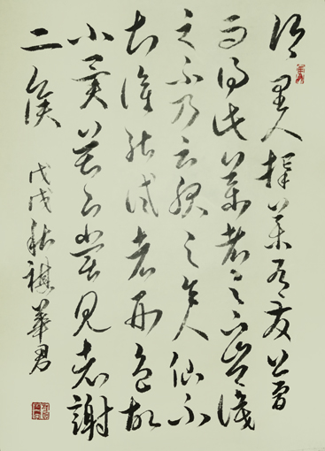 储华君作品1