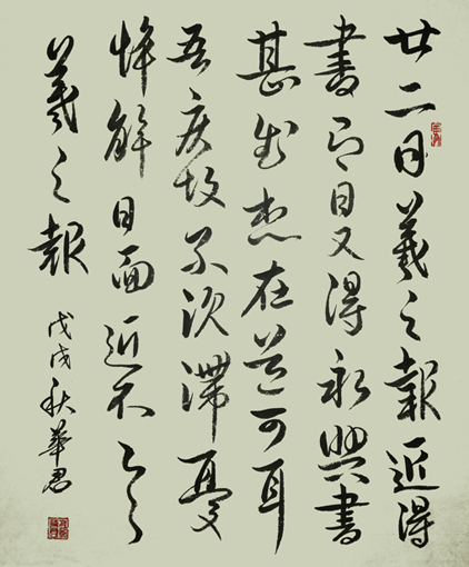 储华君作品8