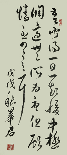 储华君作品9