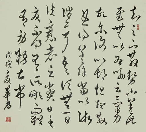 储华君作品10
