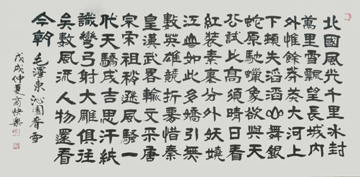 商快乐作品2