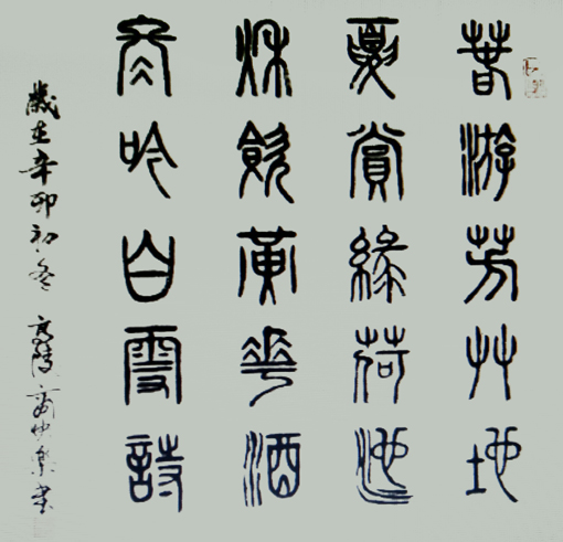 商快乐作品4