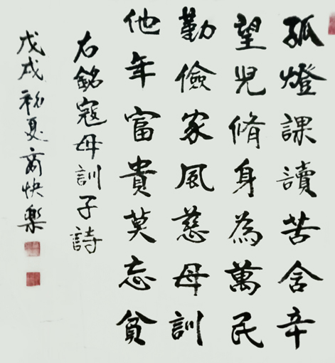 商快乐作品6