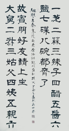 商快乐作品9