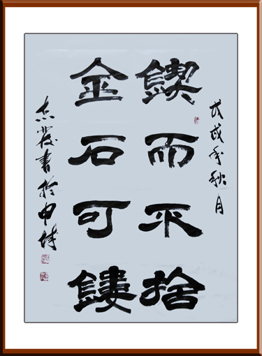 汪志发作品1