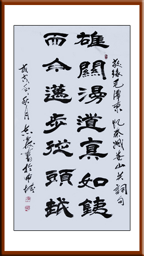汪志发作品3