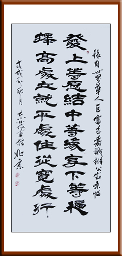 汪志发作品4