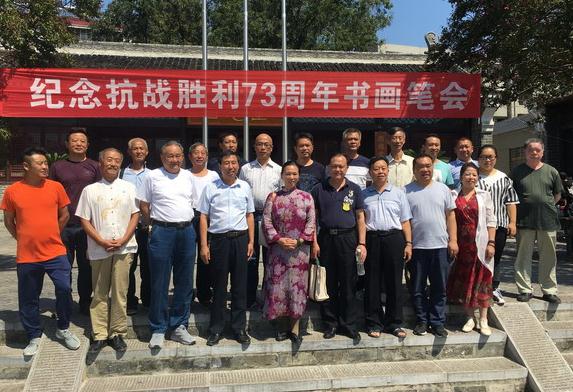 (襄阳)南漳县第二中学举办书画笔会纪念抗战胜利73周年