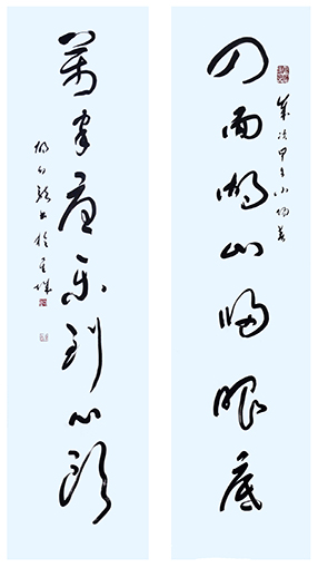 《岳阳楼·四面万家联》