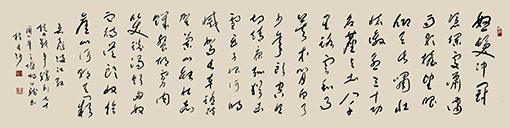 岳飞《满江红》