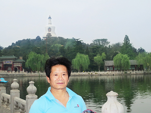 曾国华