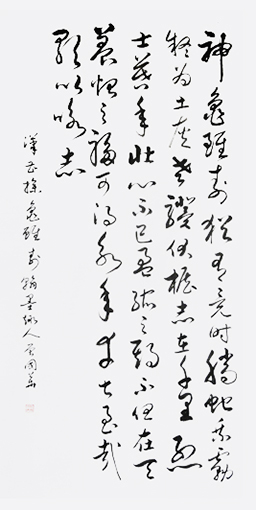 曾国华作品1
