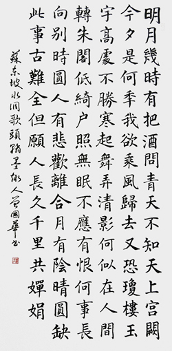 曾国华作品2