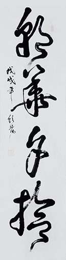 舒政安作品1