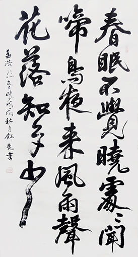 舒政安作品3