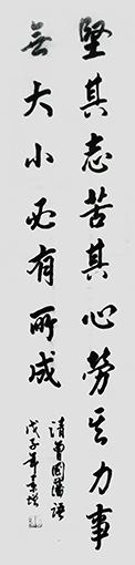 陈景增作品1