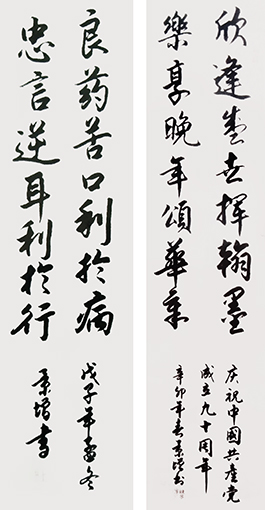 陈景增作品2