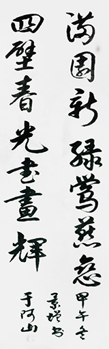 陈景增作品3