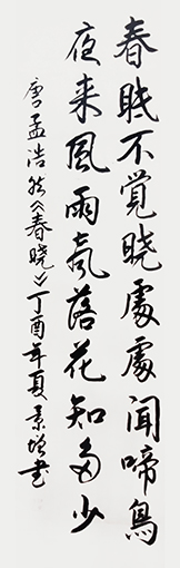 陈景增作品4