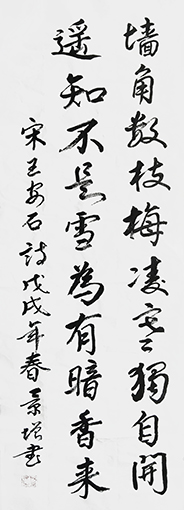 陈景增作品5