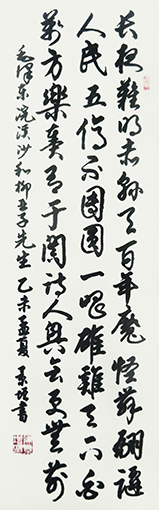 陈景增作品6