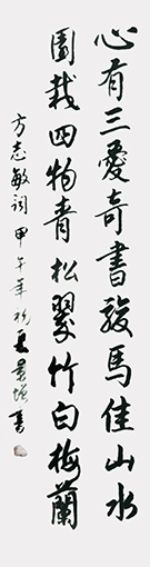 陈景增作品7