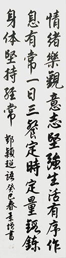 陈景增作品9