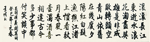 陈景增作品10