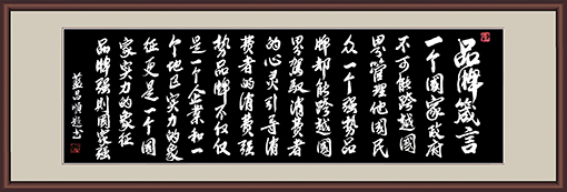 蓝昌顺作品4