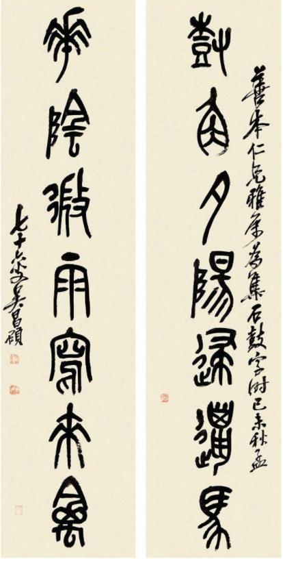 缶庐老人一生的艺术之交