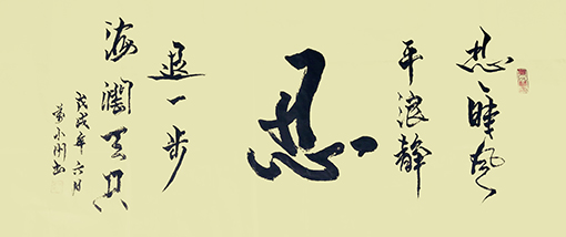 万小刚作品4